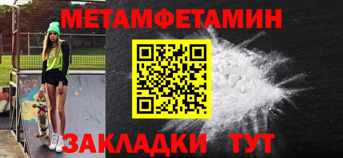 АМФЕТАМИН VHQ Краснокаменск