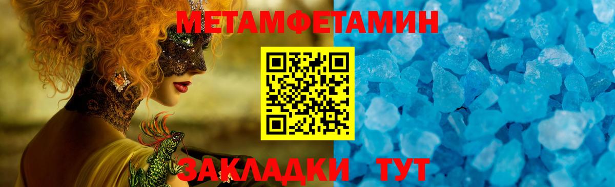 Краснокаменск  АМФ 98%  Amphetamine  Вход с VPN 