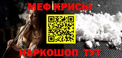 стаф Канаш