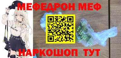 крисы Ипатово