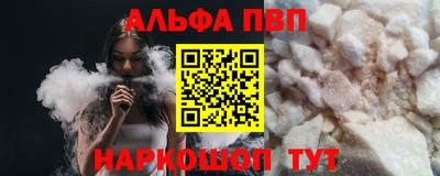 мефедрон мука Изобильный