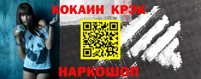 крисы Ипатово