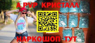 ешки Ирбит