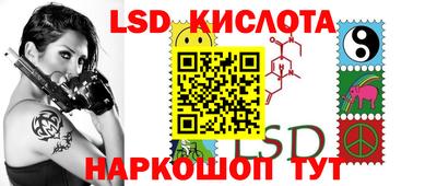стаф Канаш