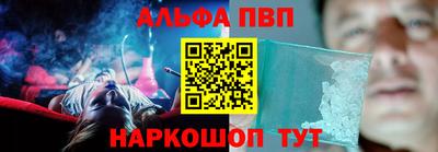 стаф Канаш