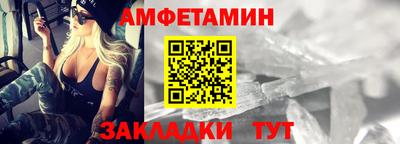 apvp Камышлов