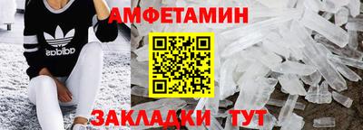 крисы Ипатово
