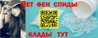 мефедрон мука Изобильный