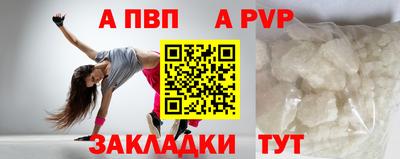 стаф Канаш
