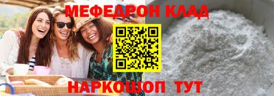 стаф Канаш