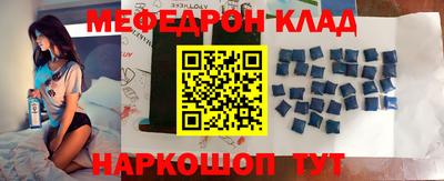 крисы Ипатово