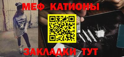 стаф Канаш