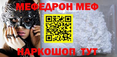 крисы Ипатово