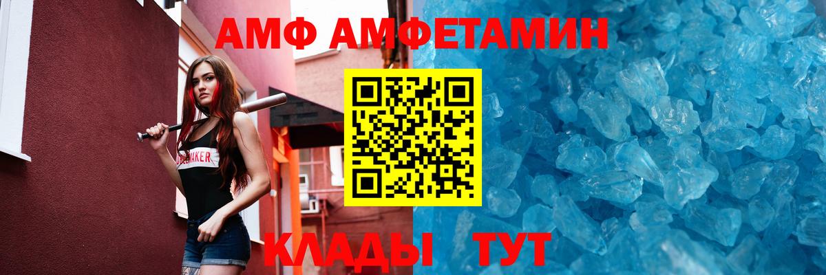 Меф кристаллы  МДМА  Краснокаменск  Cocaine  Вход с VPN  АМФ кристаллы  Наркошоп  Марихуана  ГАШИШ 