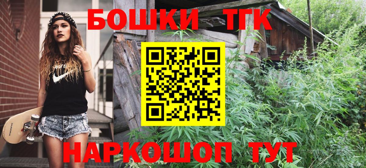 Канабис SATIVA & INDICA Краснокаменск