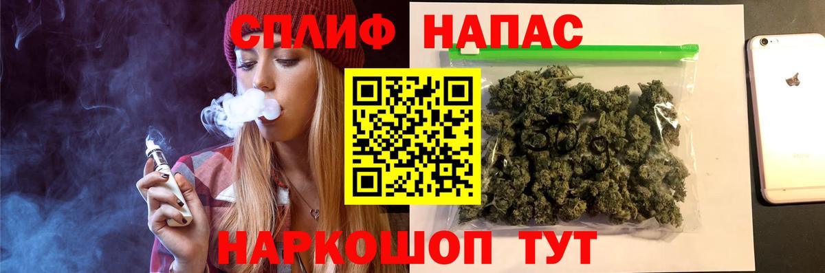 Бошки Шишки THC 21%  Шишки марихуана сатива  Краснокаменск  Вход с VPN  Бошки Шишки сатива 